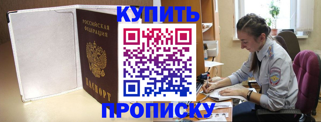 миграционный учет в Мантурово