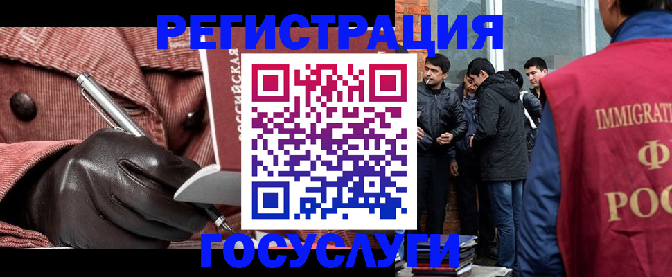 прописка для военкомата в Мантурово